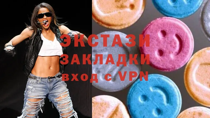 omg   Енисейск  Ecstasy таблы 